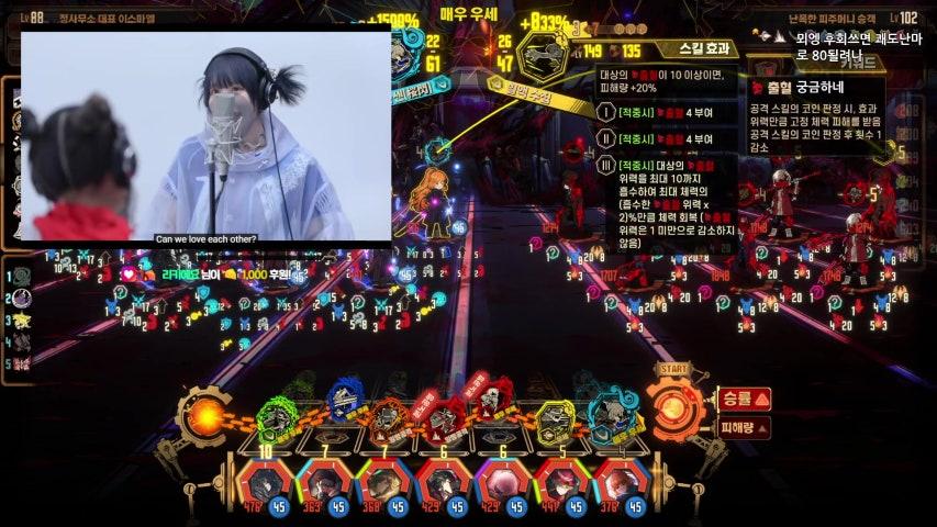 방송화면 썸네일