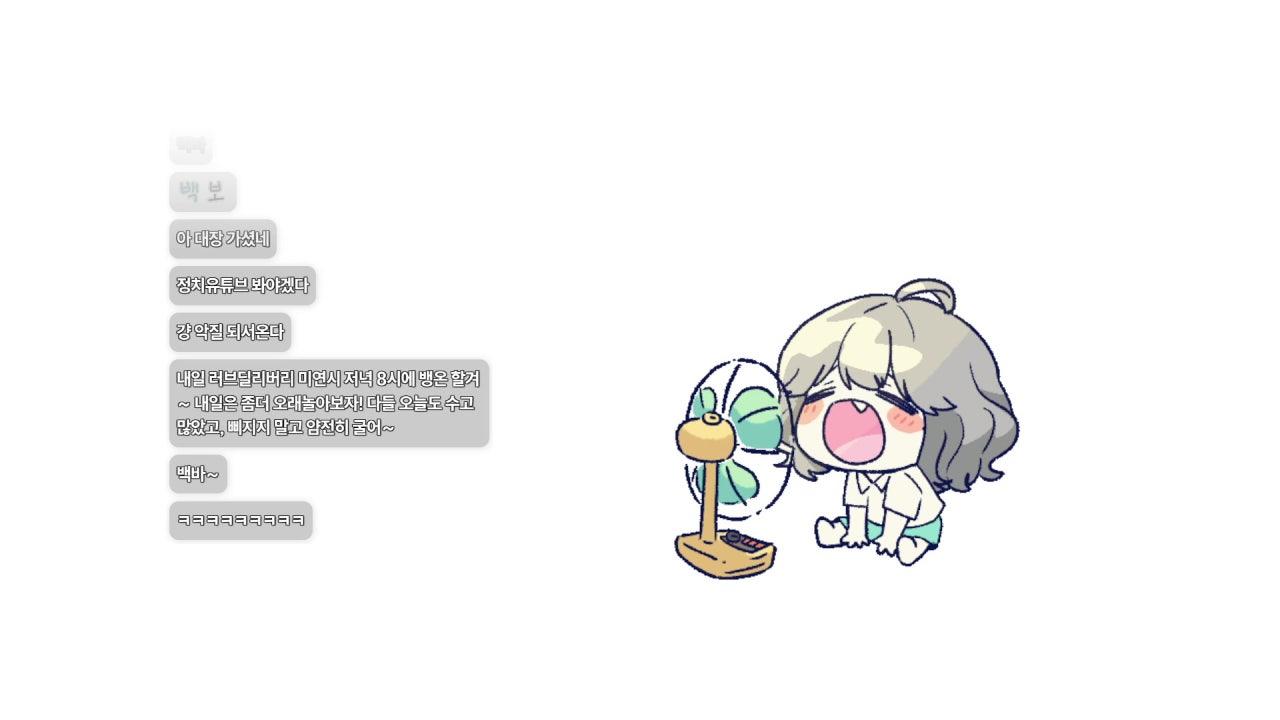 백아인 라이브 썸네일