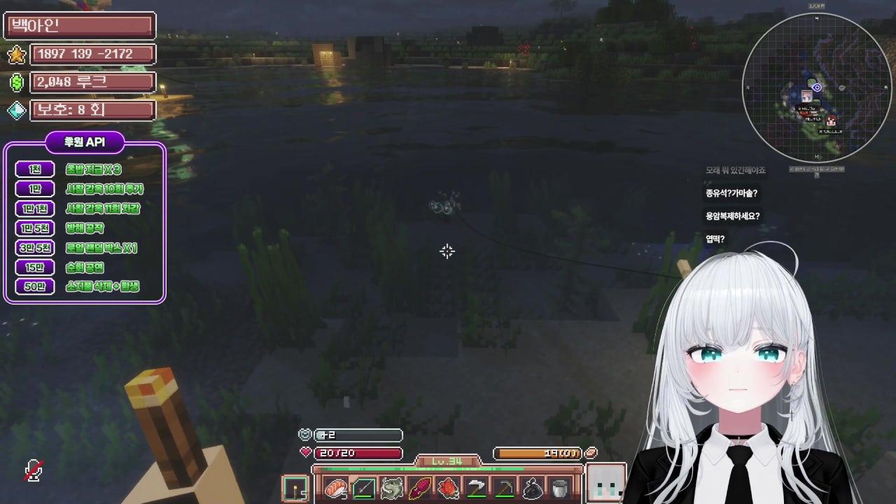 백아인 라이브 썸네일