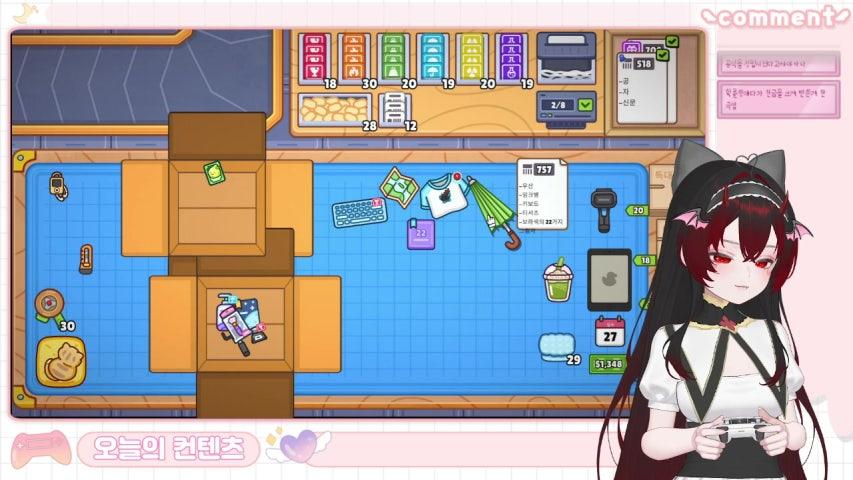 방송화면 썸네일