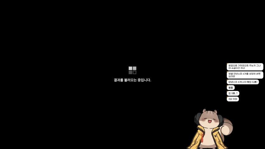 방송화면 썸네일