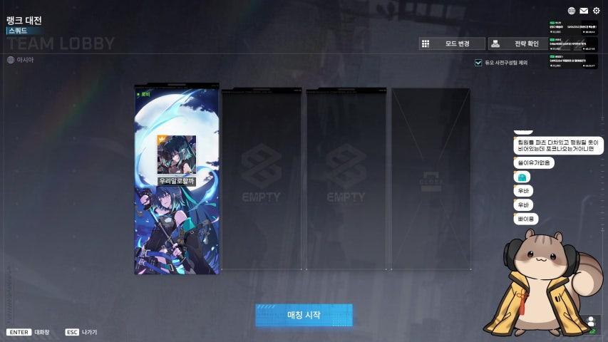 방송화면 썸네일