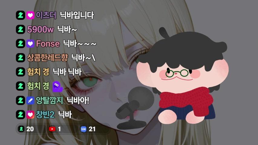 방송화면 썸네일