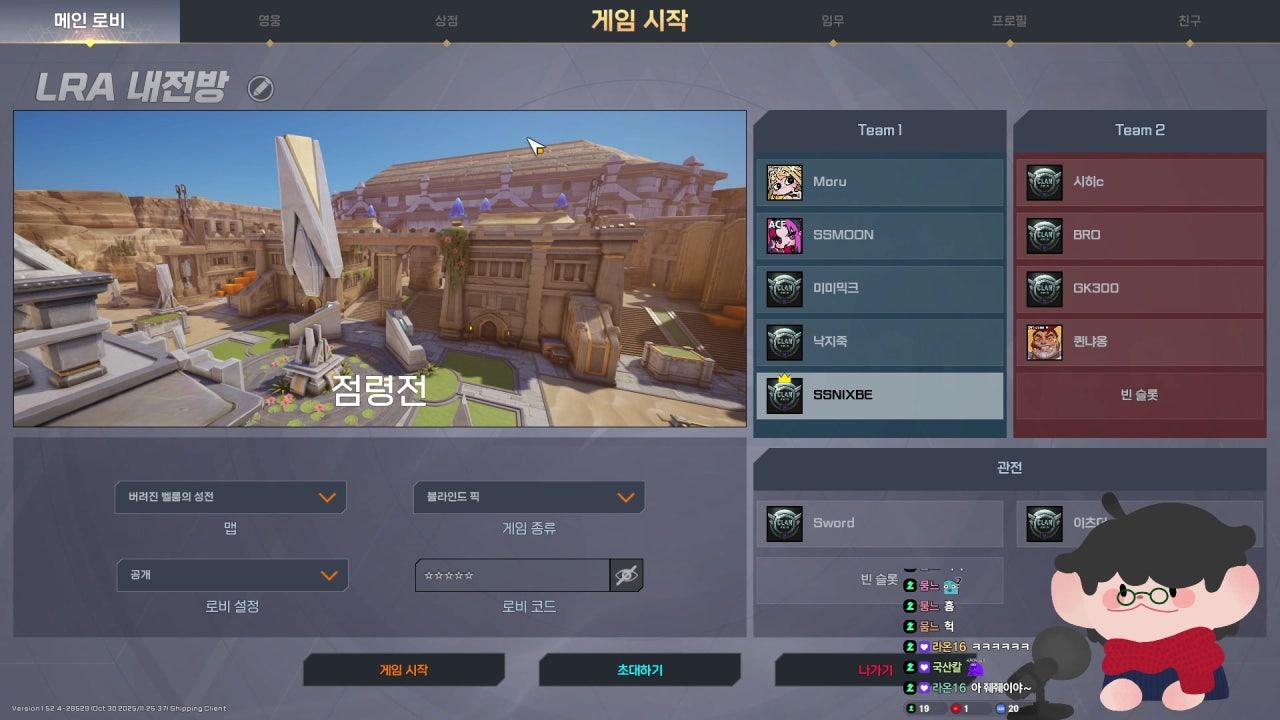 닉스비 라이브 썸네일