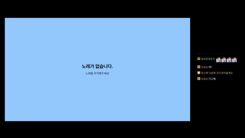 방송화면 썸네일