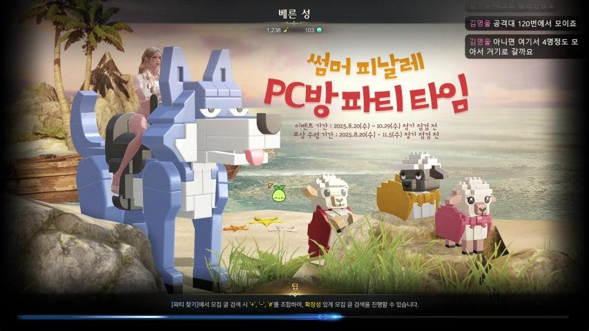 방송화면 썸네일