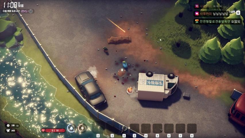 방송화면 썸네일