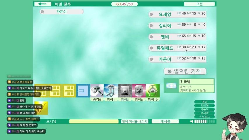 방송화면 썸네일