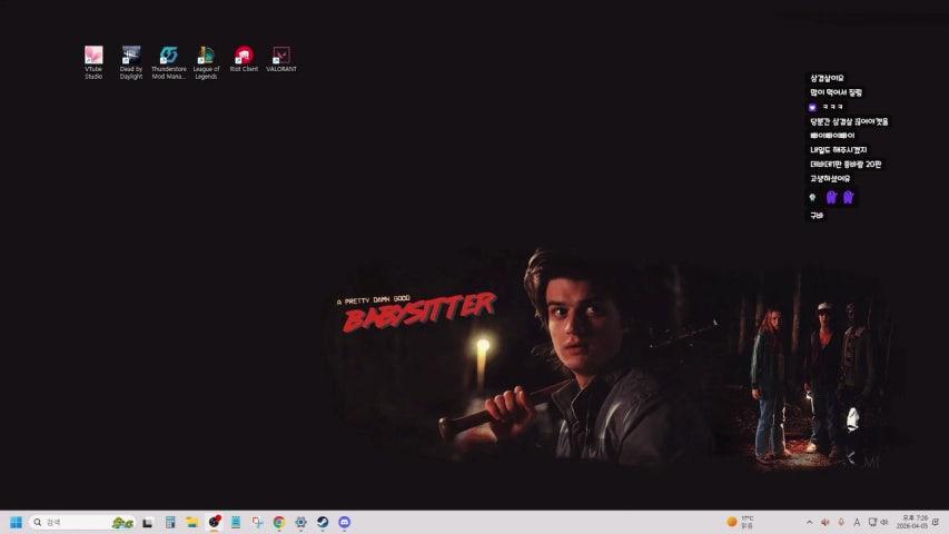 방송화면 썸네일