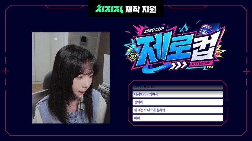 방송화면 썸네일