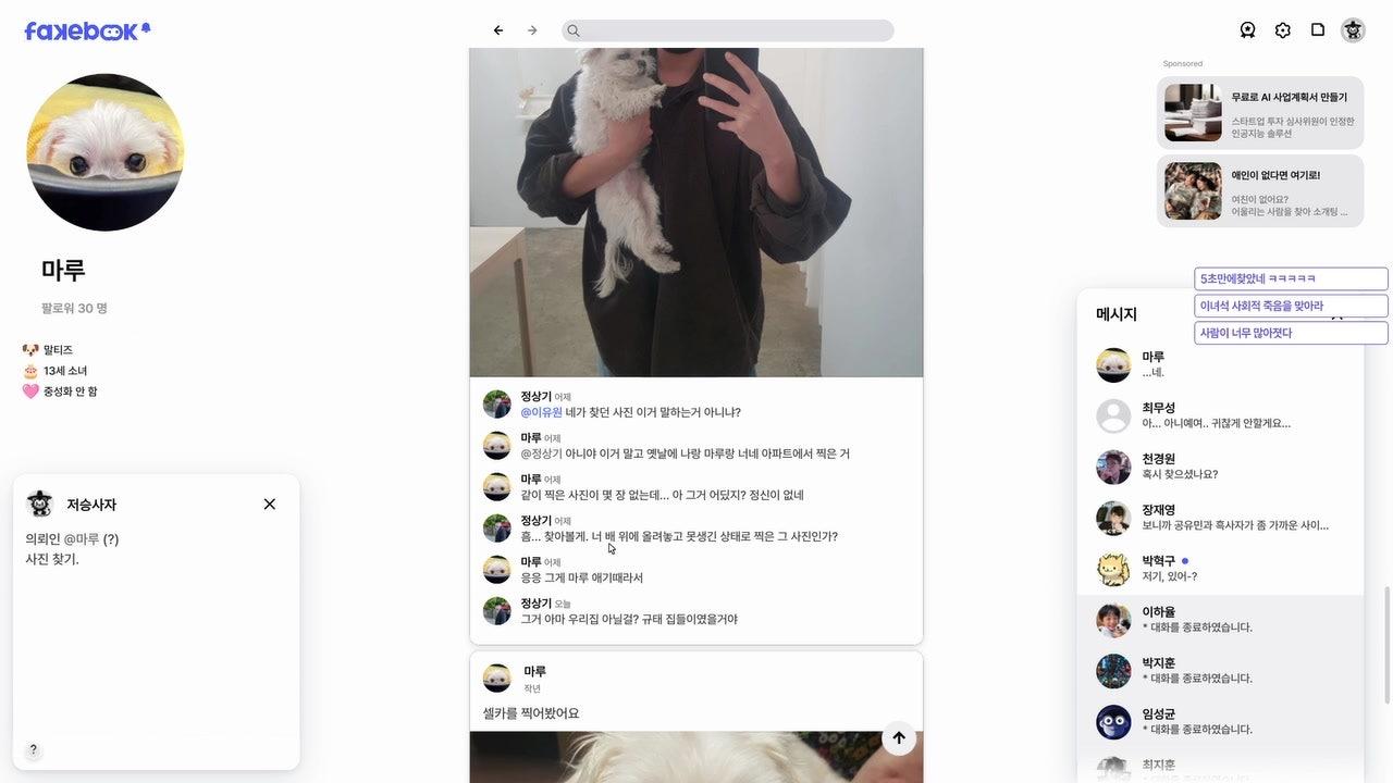 방송화면 썸네일