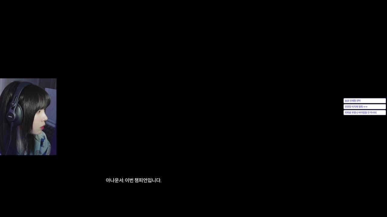 방송화면 썸네일