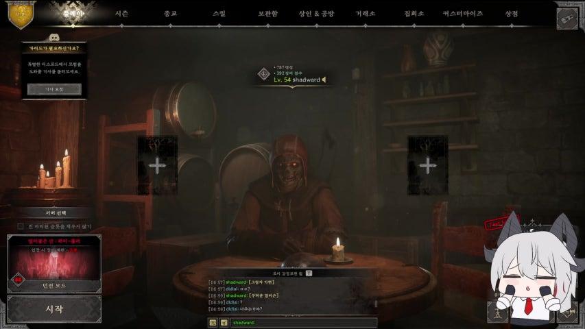 샤 드 라이브 이미지