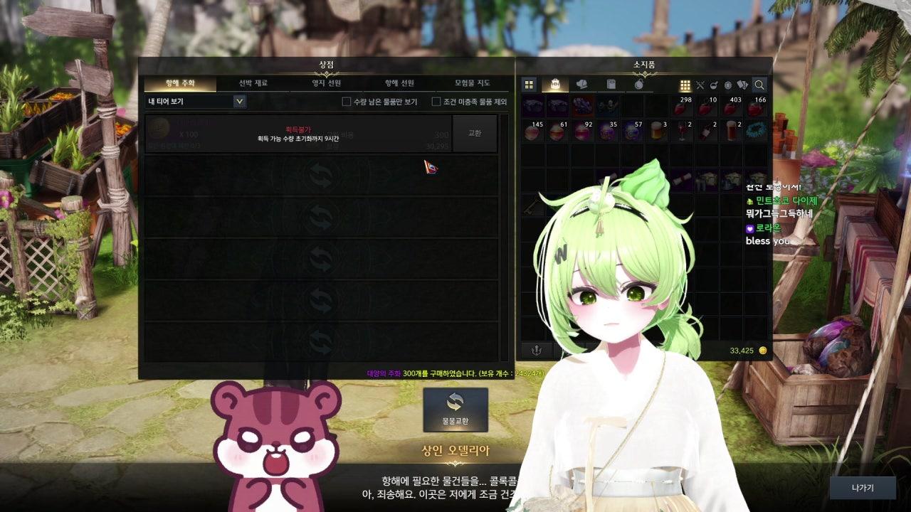 와사비 라이브 썸네일