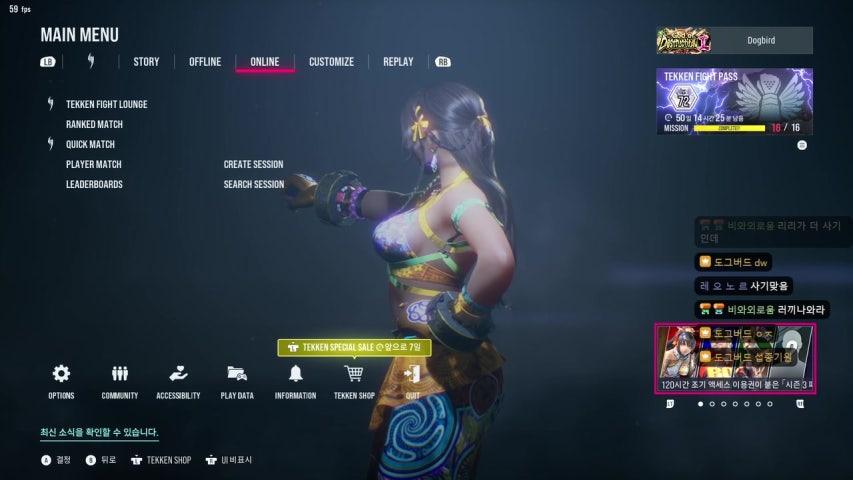 방송화면 썸네일