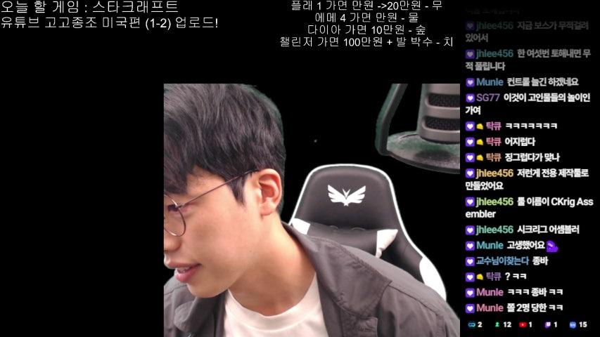 방송화면 썸네일