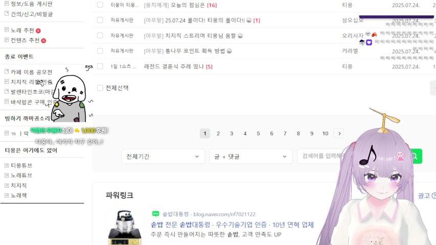 방송화면 썸네일