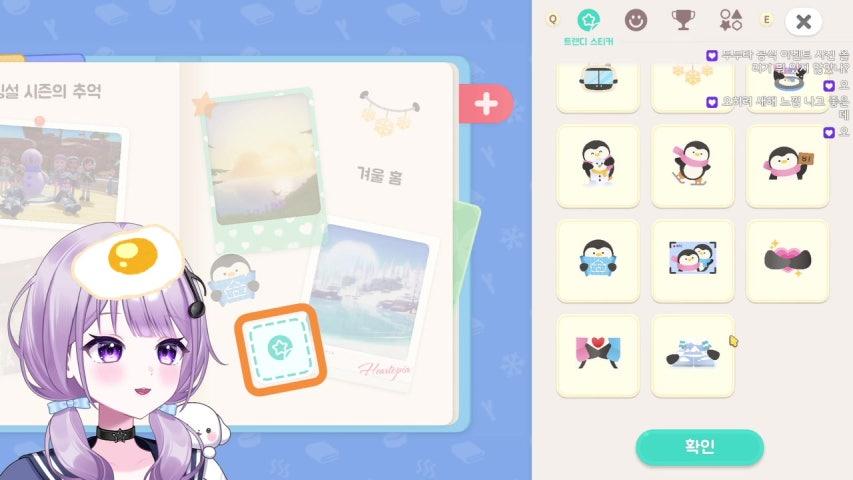 방송화면 썸네일