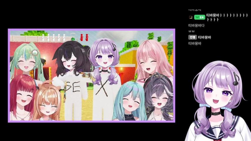 티뭉 라이브 미리보기