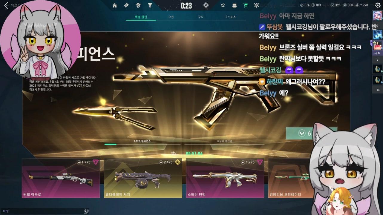 하란찌 라이브 썸네일