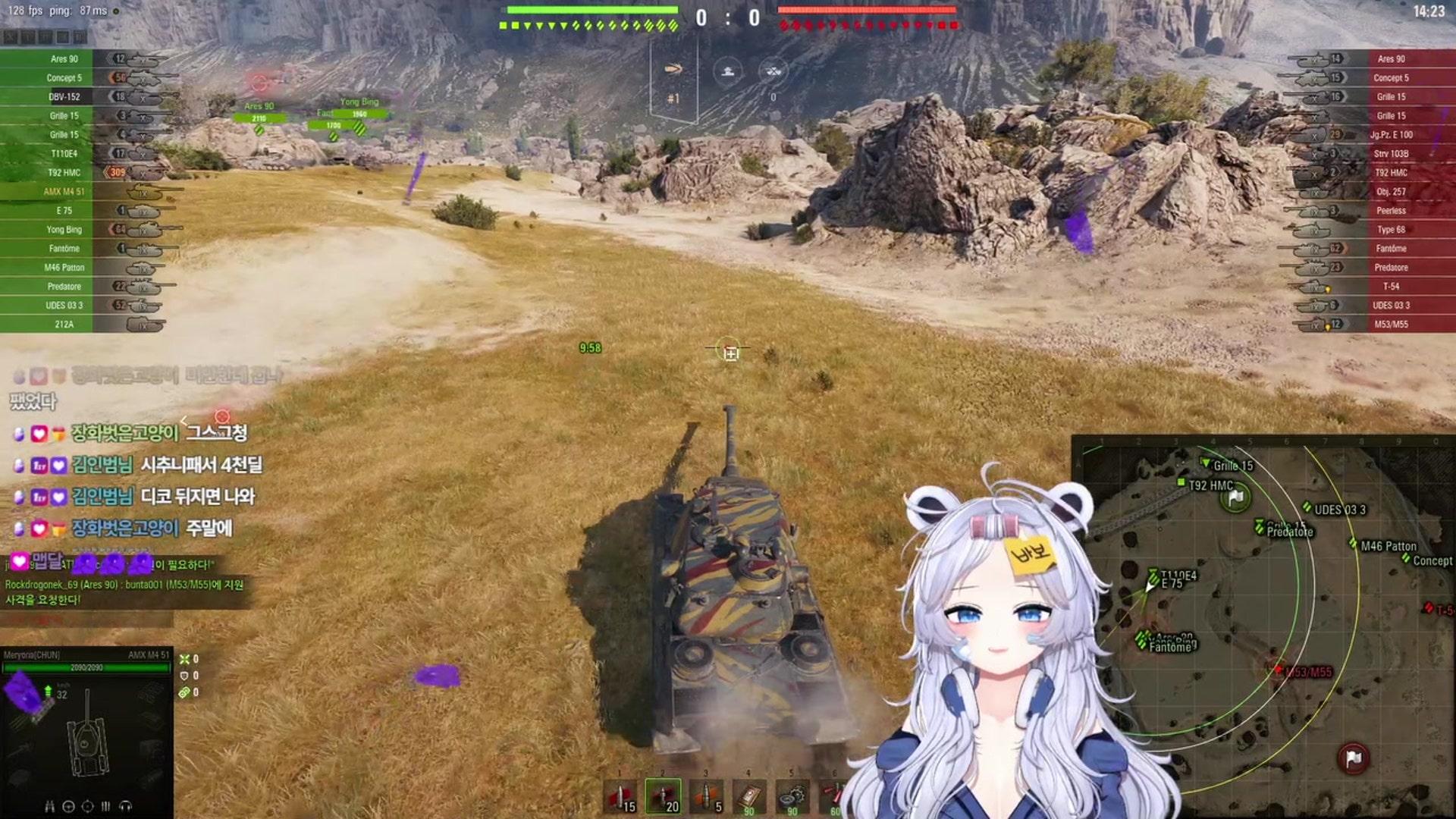 시춘 - 월드 오브 탱크