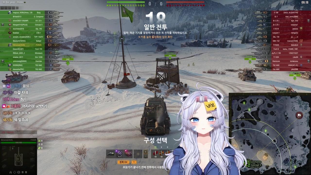 시춘 라이브 썸네일
