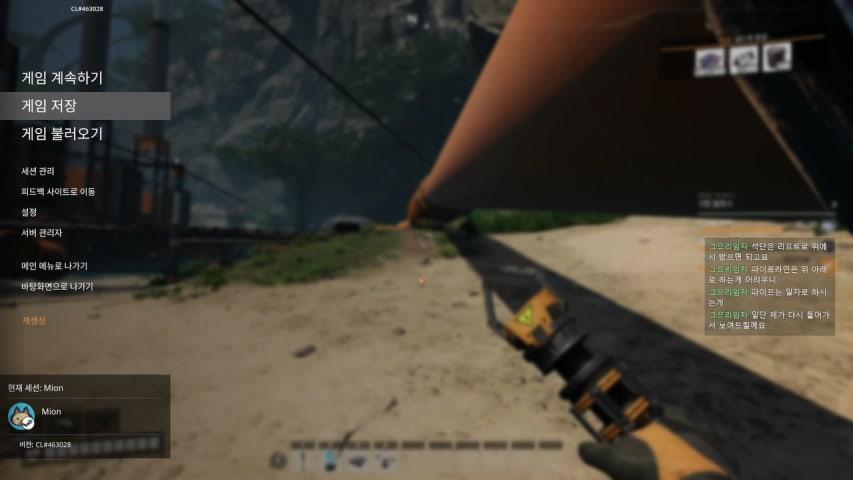 방송화면 썸네일