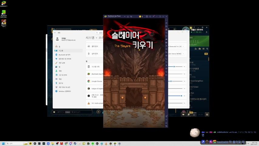 방송화면 썸네일