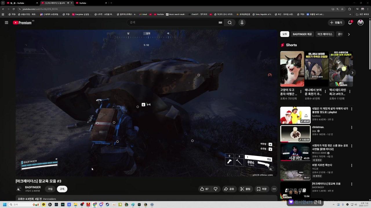 킹발젭 라이브 썸네일