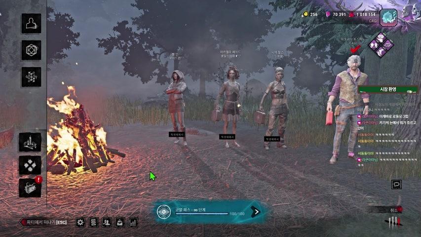 방송화면 썸네일