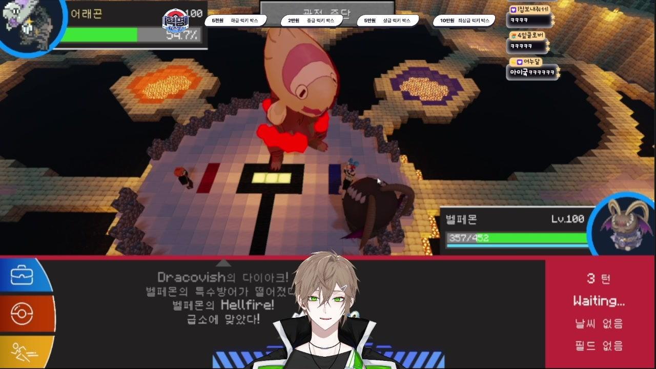 오 뉴 라이브 썸네일