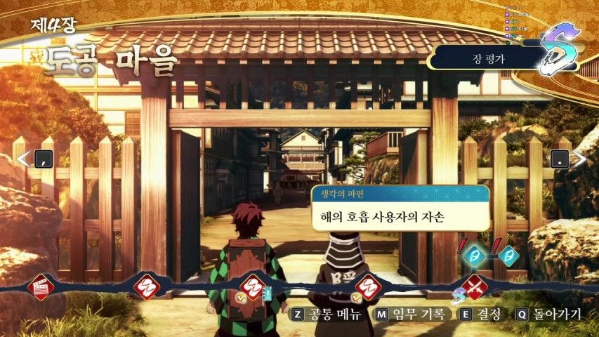 방송화면 썸네일