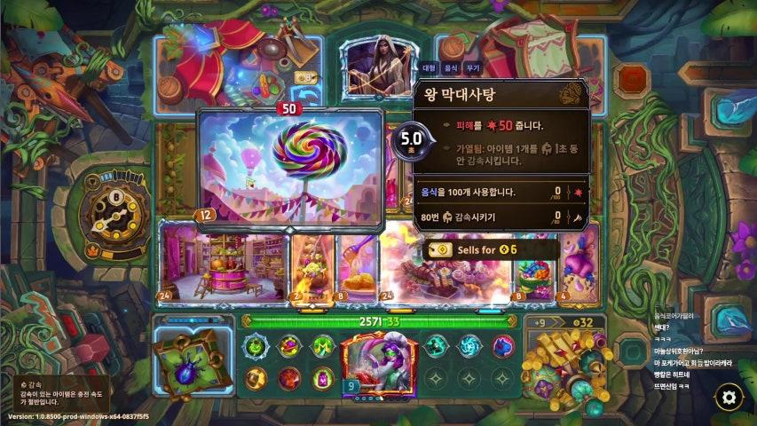 방송화면 썸네일