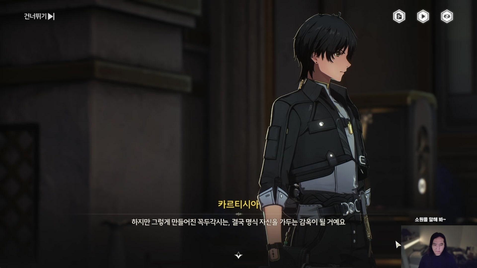 따부 ttabu - 명조:워더링 웨이브