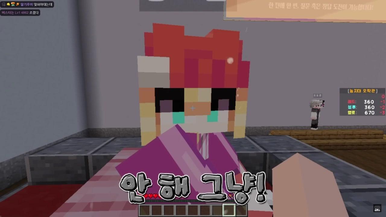 [핑맨] 스트리머 마크서버