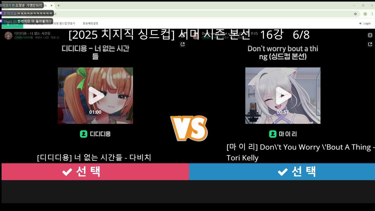 [핑맨] 싱드컵