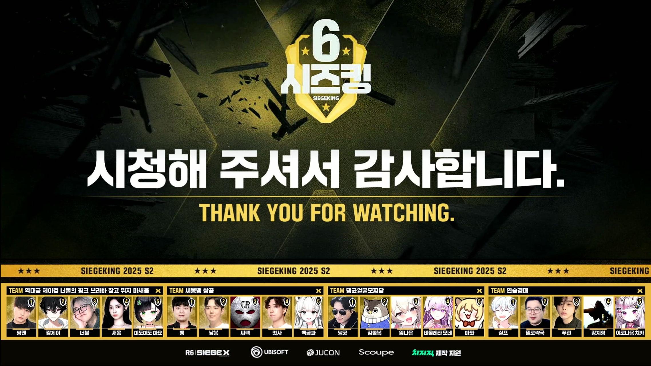 방송화면 썸네일