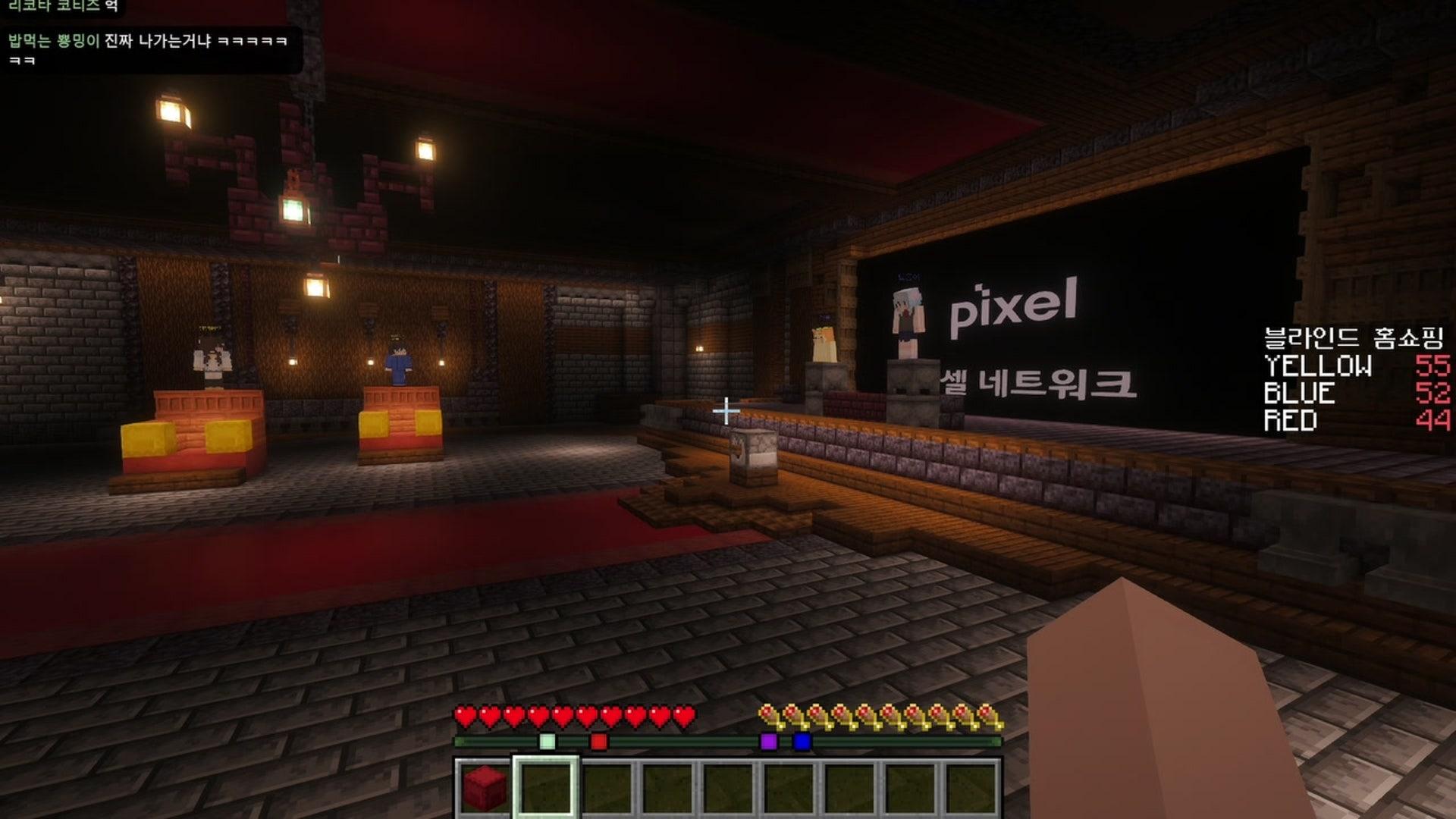 [픽셀 합방] 마크 콘텐츠 블라인드 홈쇼핑