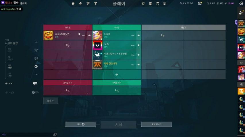 [방해 점프맵] 마크 고수입니다ㅋ 욕할거면 후원으로 욕하세요.