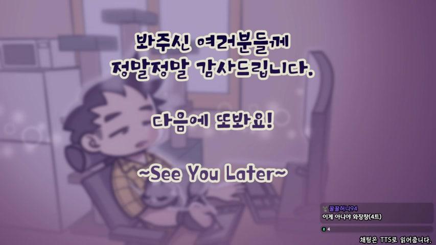 방송화면 썸네일