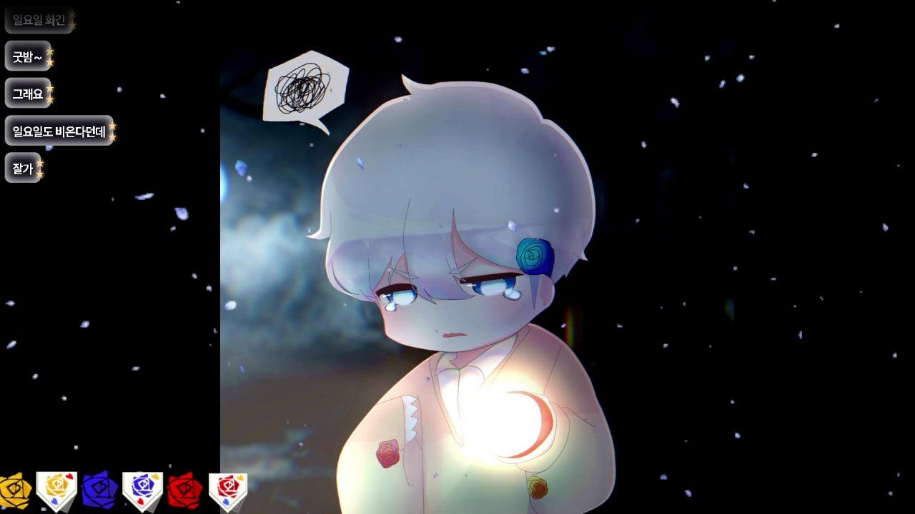 리네블 라이브 썸네일