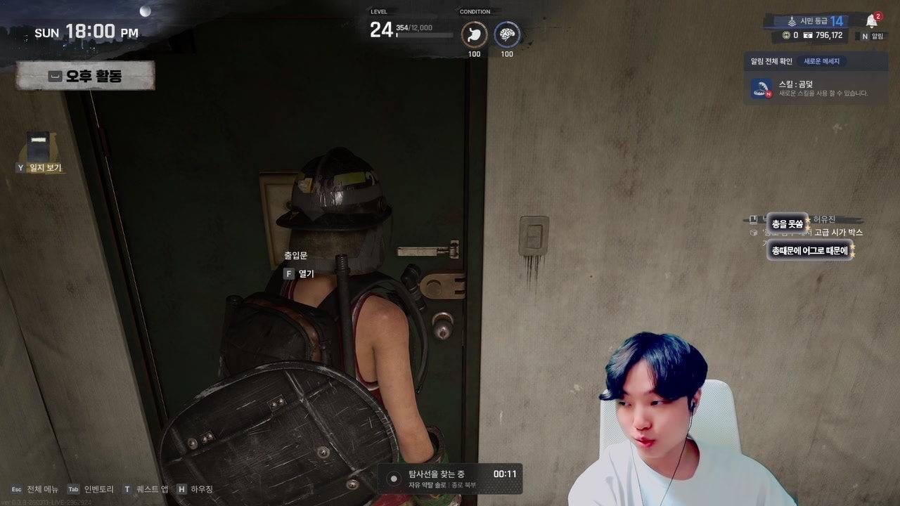 리네블 라이브 썸네일