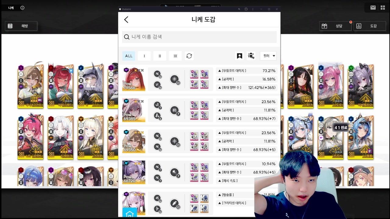 리네블 라이브 썸네일