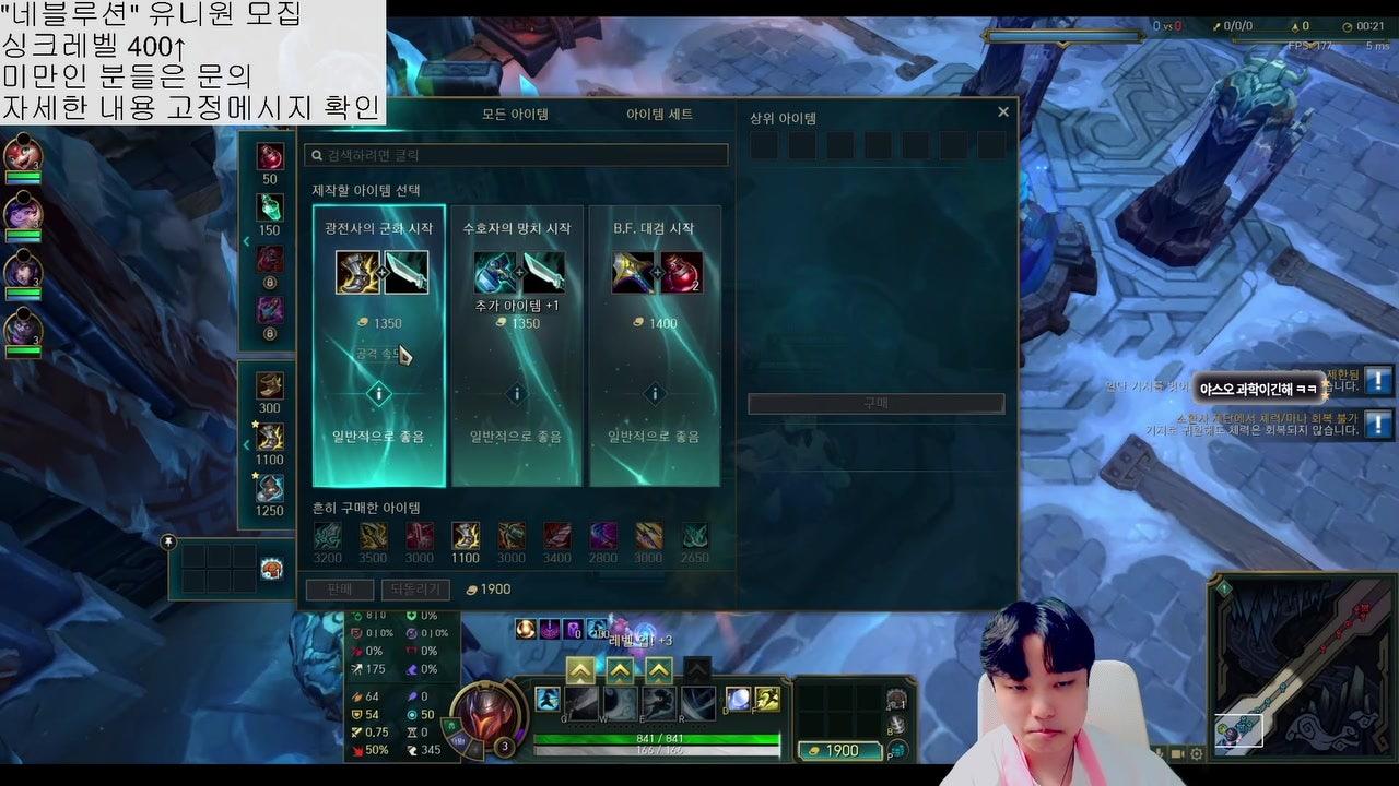 리네블 라이브 썸네일