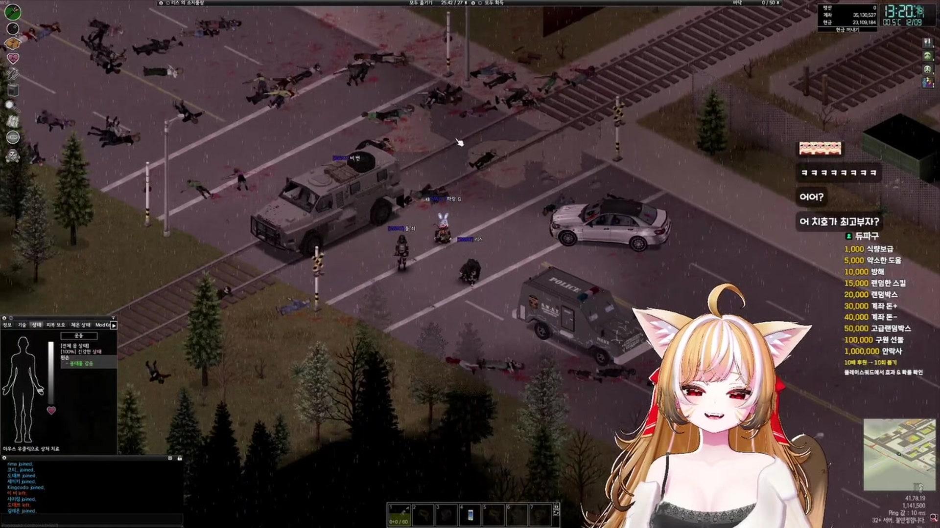 연치호 - 프로젝트 좀보이드