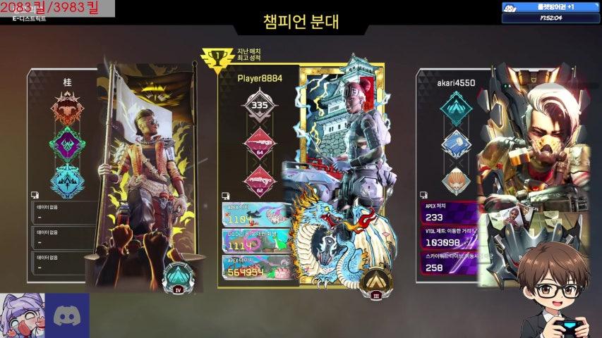 방송화면 썸네일