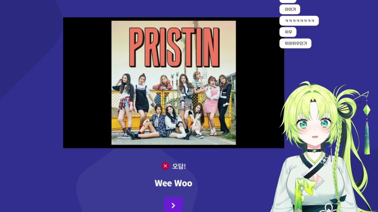 양메이 라이브 썸네일