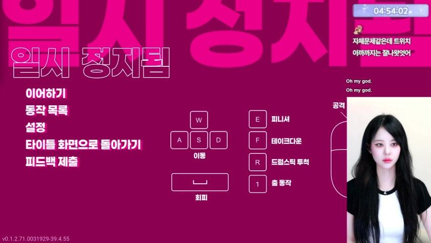 방송화면 썸네일