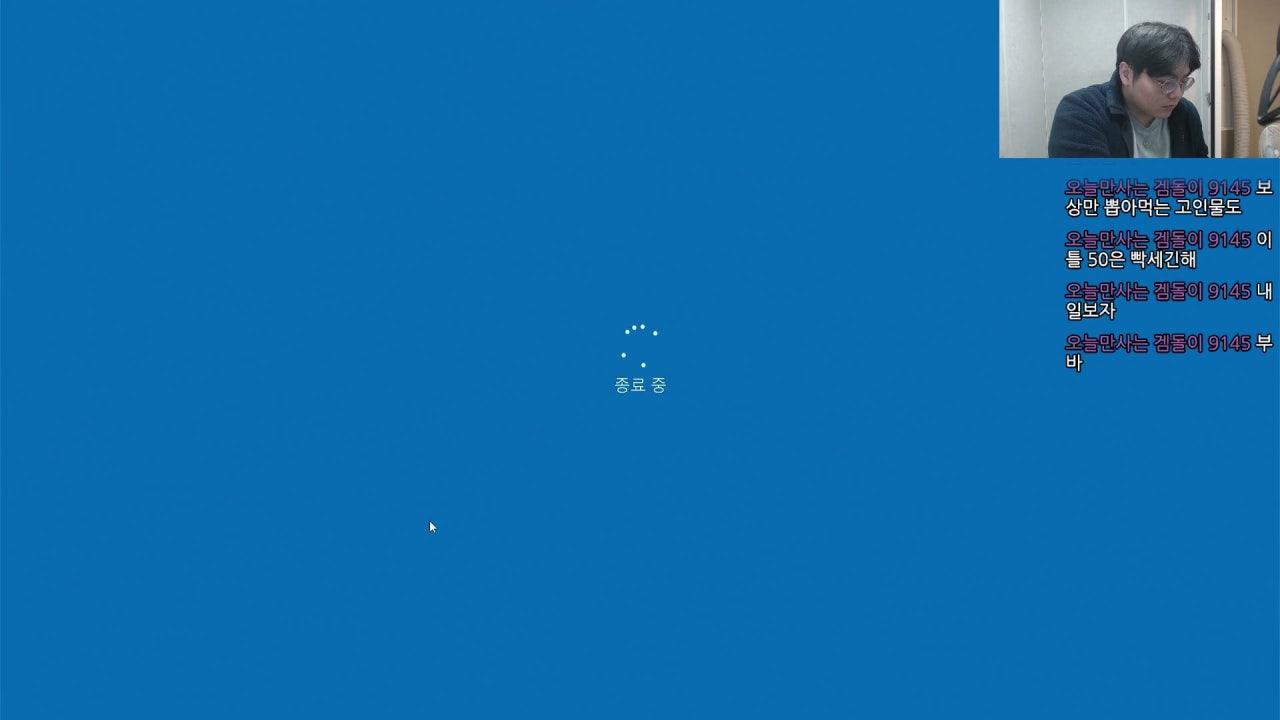 부게오세 라이브 썸네일
