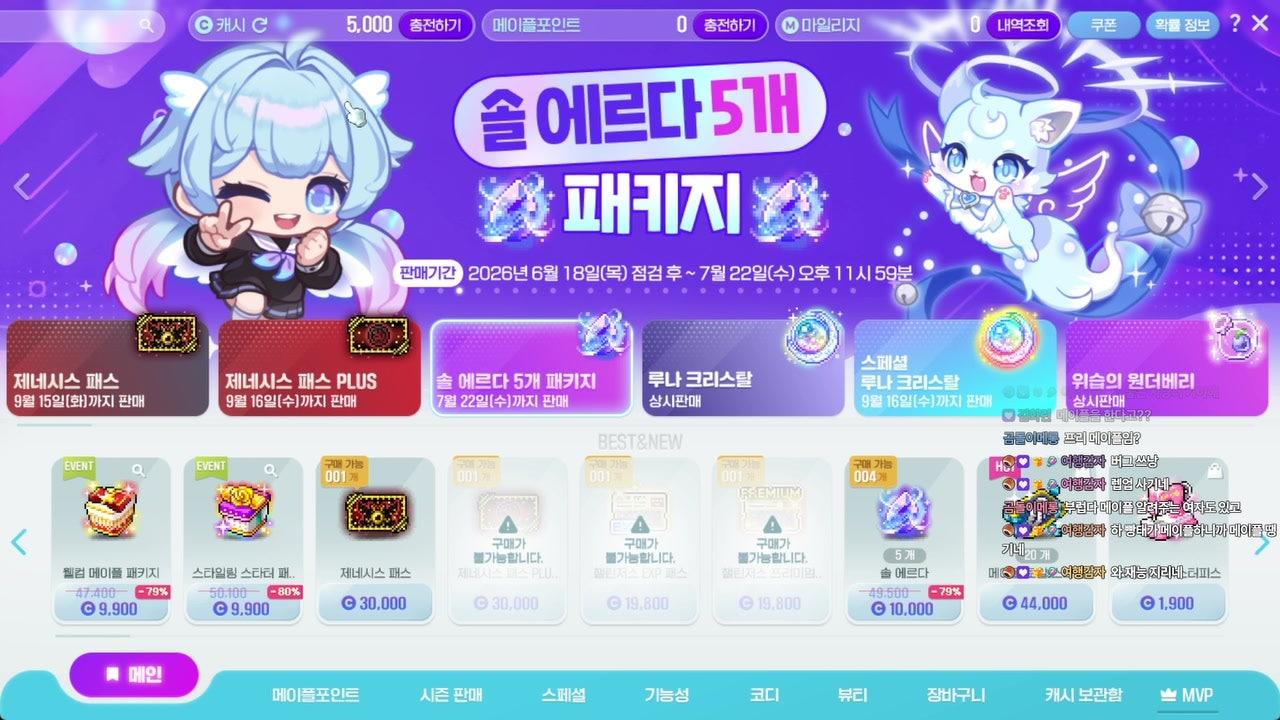 황빵태 라이브 썸네일